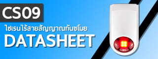 Datasheet-CS09