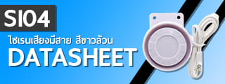 Datasheet-SI04