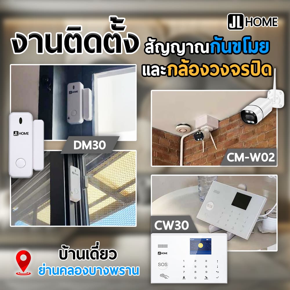 บ้านเดี่ยวย่านคลองบางพราน