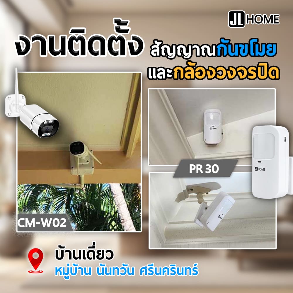 บ้านเดี่ยวหมู่บ้านนันทวันศรีนครินทร์สมุทรปราการ