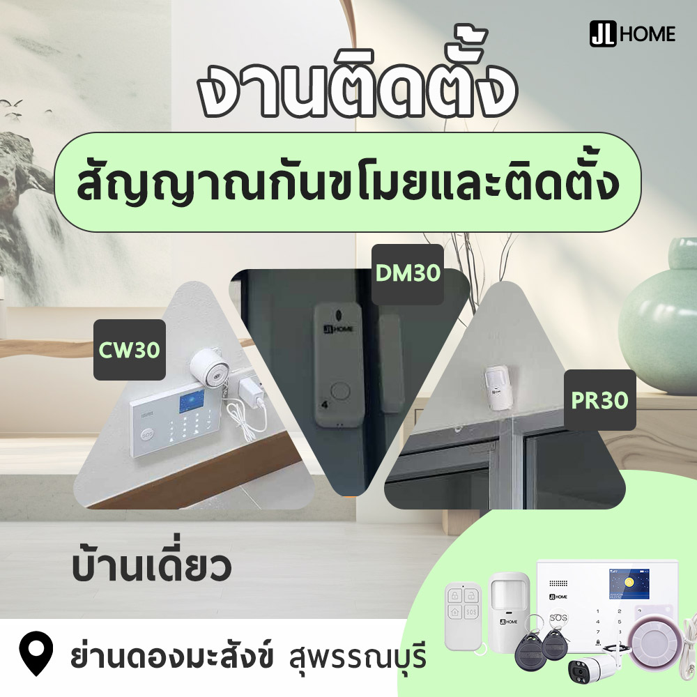 บ้านเดี่ยวย่านดอนมะสังข์ สุพรรณบุรี